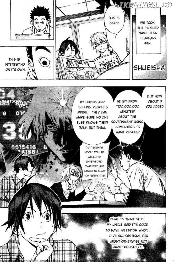 Bakuman Chapter 13 - page 15