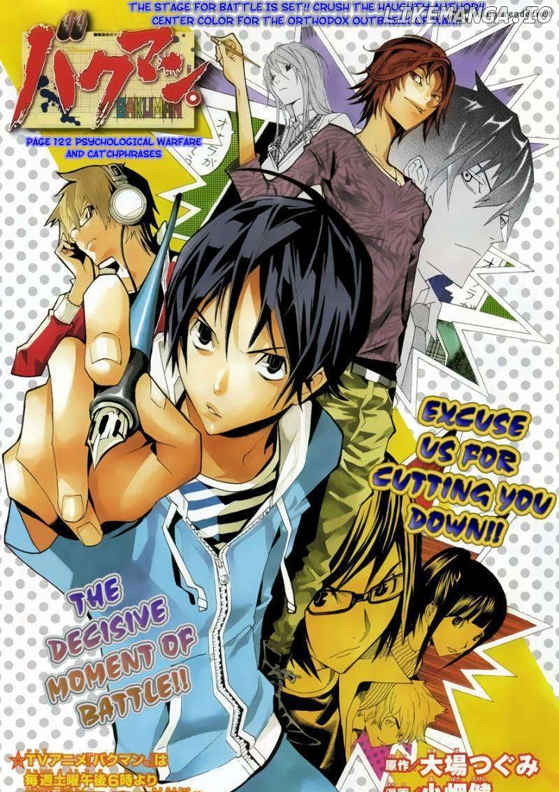 Bakuman Chapter 122 - page 1