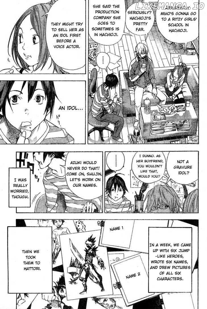 Bakuman Chapter 12 - page 15