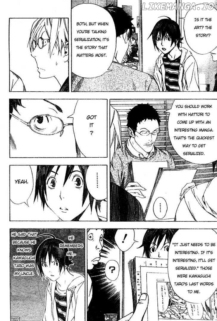 Bakuman Chapter 12 - page 2