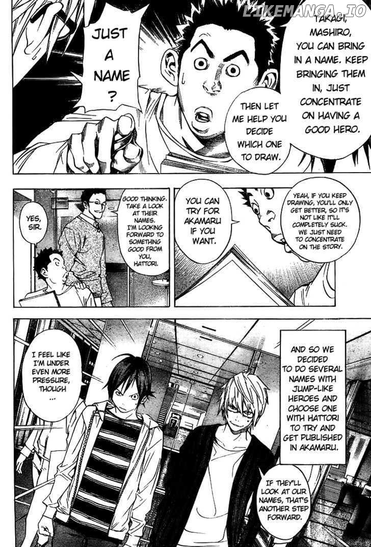 Bakuman Chapter 12 - page 8