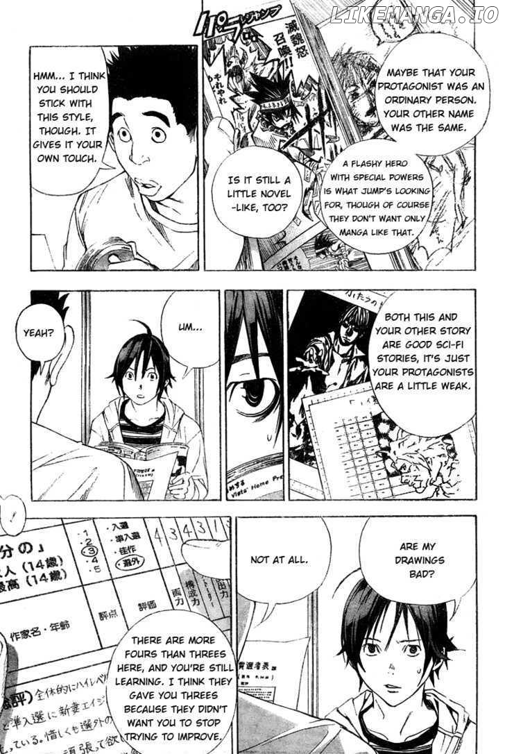 Bakuman Chapter 11 - page 15