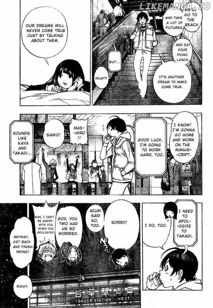 Bakuman Chapter 40 - page 13