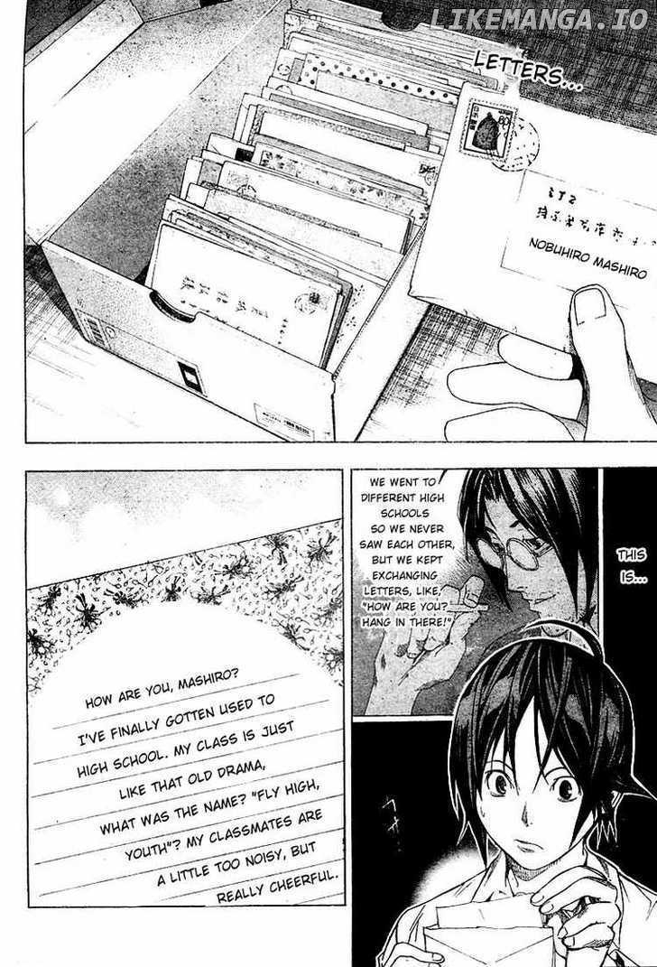 Bakuman Chapter 4 - page 2