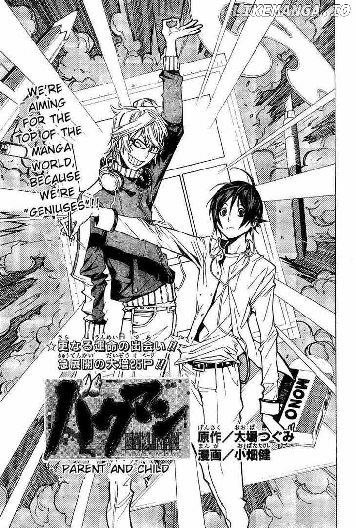 Bakuman Chapter 4 - page 3