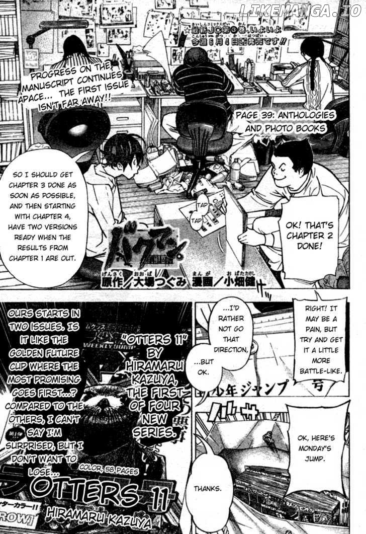 Bakuman Chapter 39 - page 1