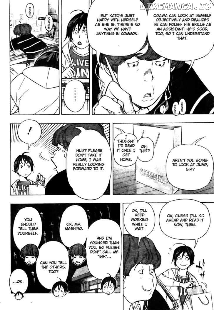 Bakuman Chapter 39 - page 6