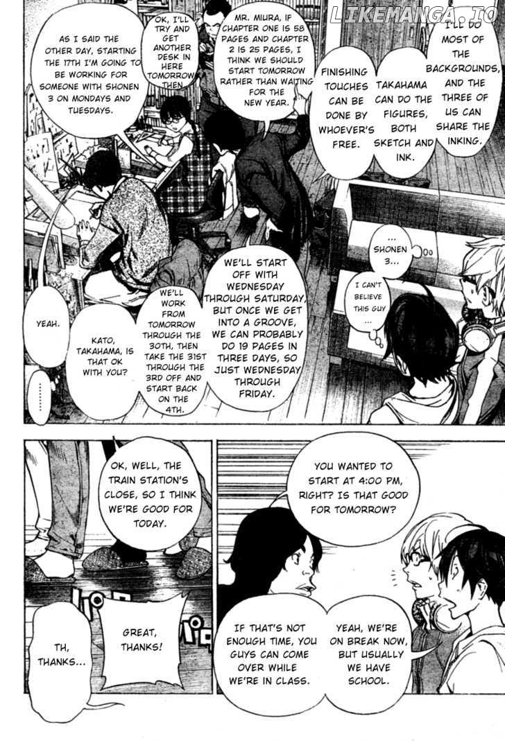 Bakuman Chapter 36 - page 4