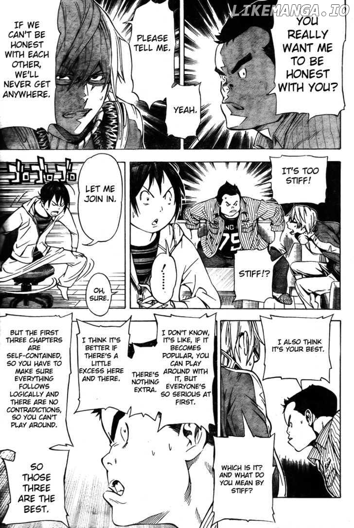 Bakuman Chapter 36 - page 7