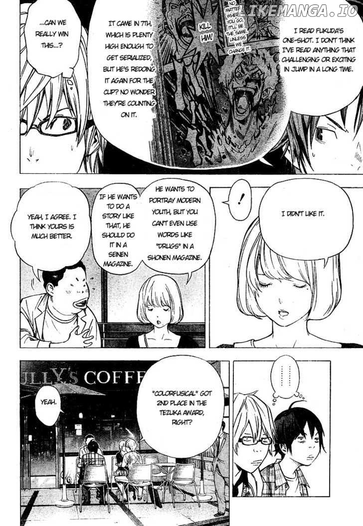 Bakuman Chapter 29 - page 10