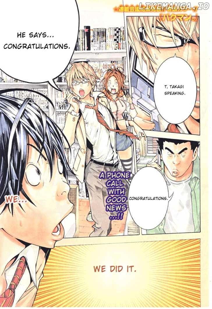 Bakuman Chapter 34 - page 1