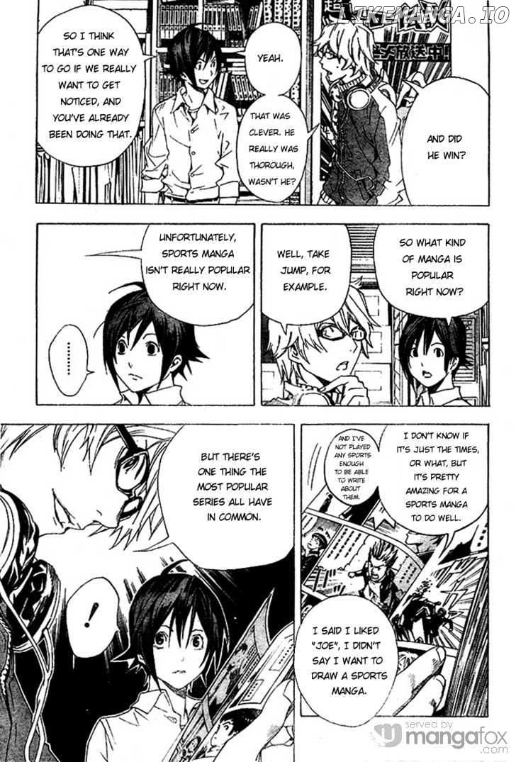 Bakuman Chapter 3 - page 12