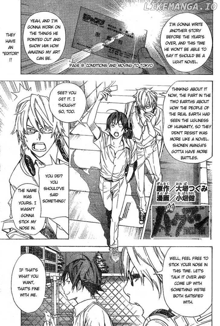 Bakuman Chapter 9 - page 1