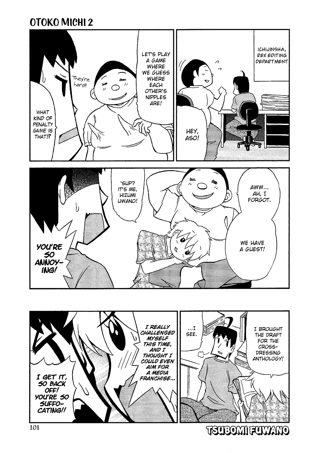 Josou Shounen Anthology Comic chapter 7.6 - page 2