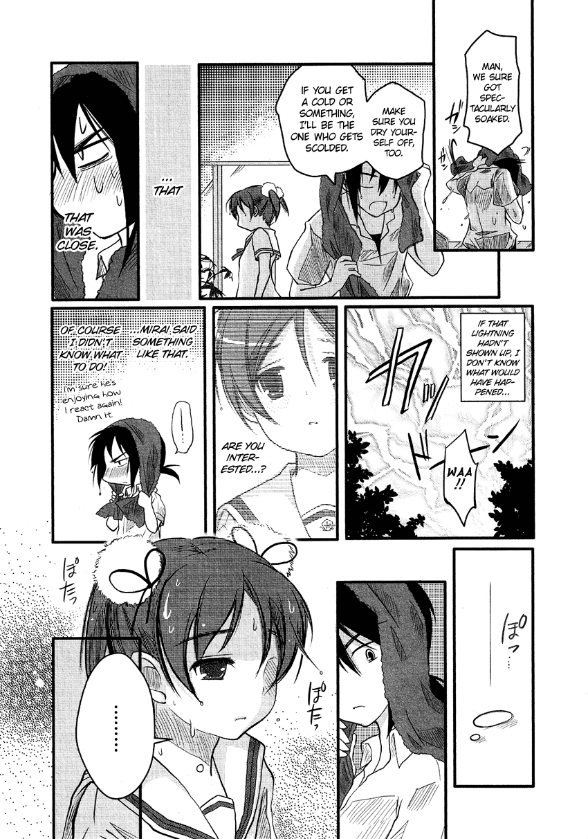 Josou Shounen Anthology Comic chapter 8.7 - page 10