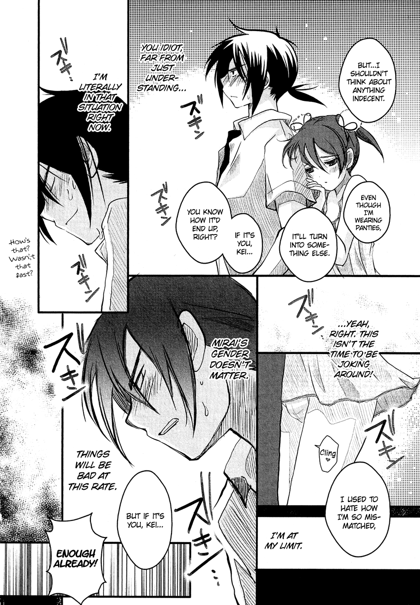 Josou Shounen Anthology Comic chapter 8.7 - page 13