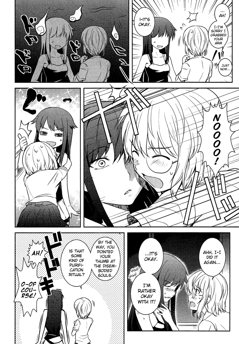 Josou Shounen Anthology Comic chapter 8.5 - page 7