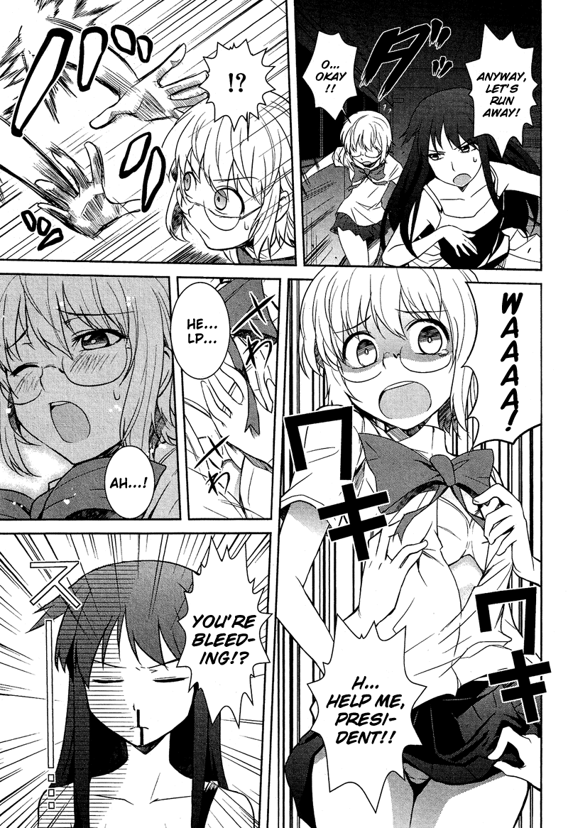 Josou Shounen Anthology Comic chapter 8.5 - page 8