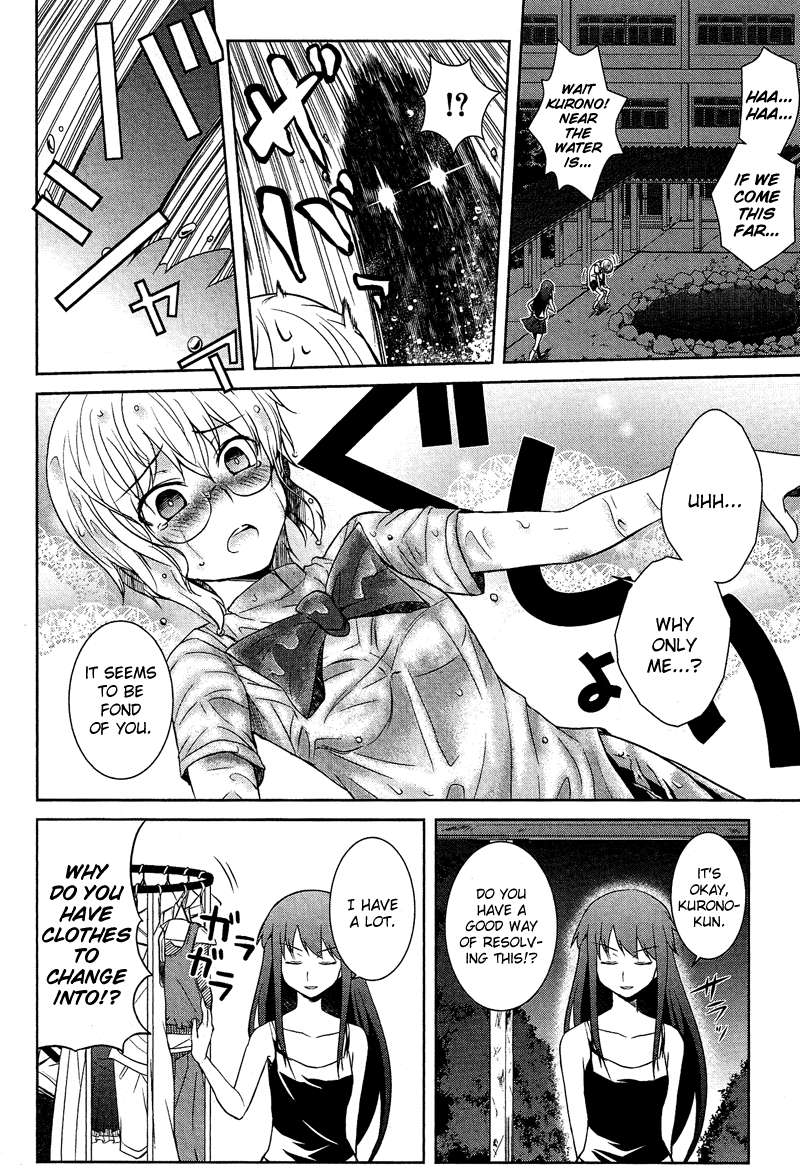 Josou Shounen Anthology Comic chapter 8.5 - page 9