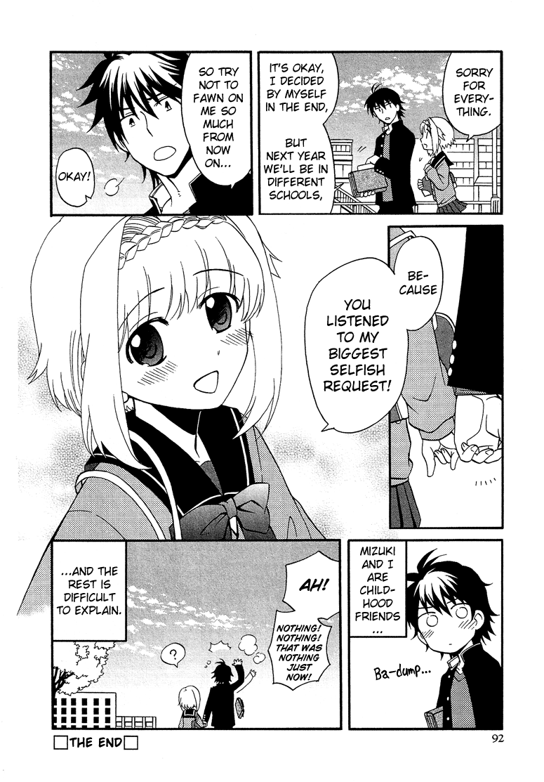 Josou Shounen Anthology Comic chapter 3.4 - page 17