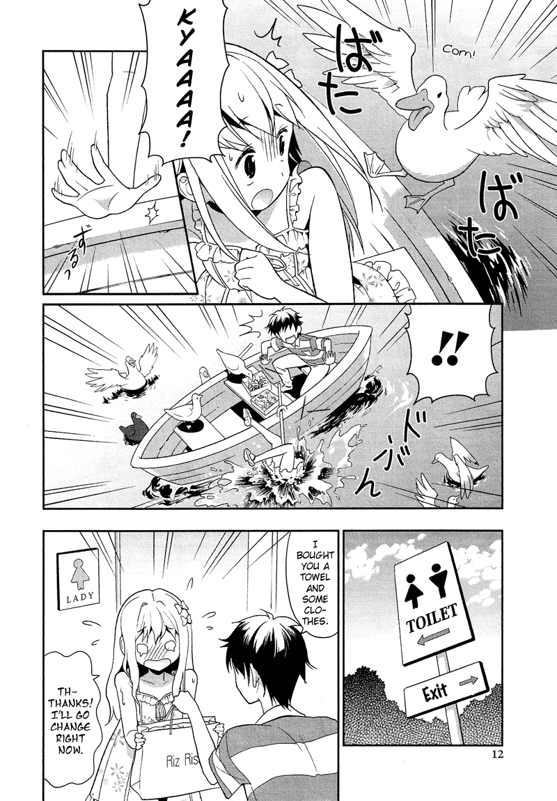 Josou Shounen Anthology Comic chapter 8 - page 15