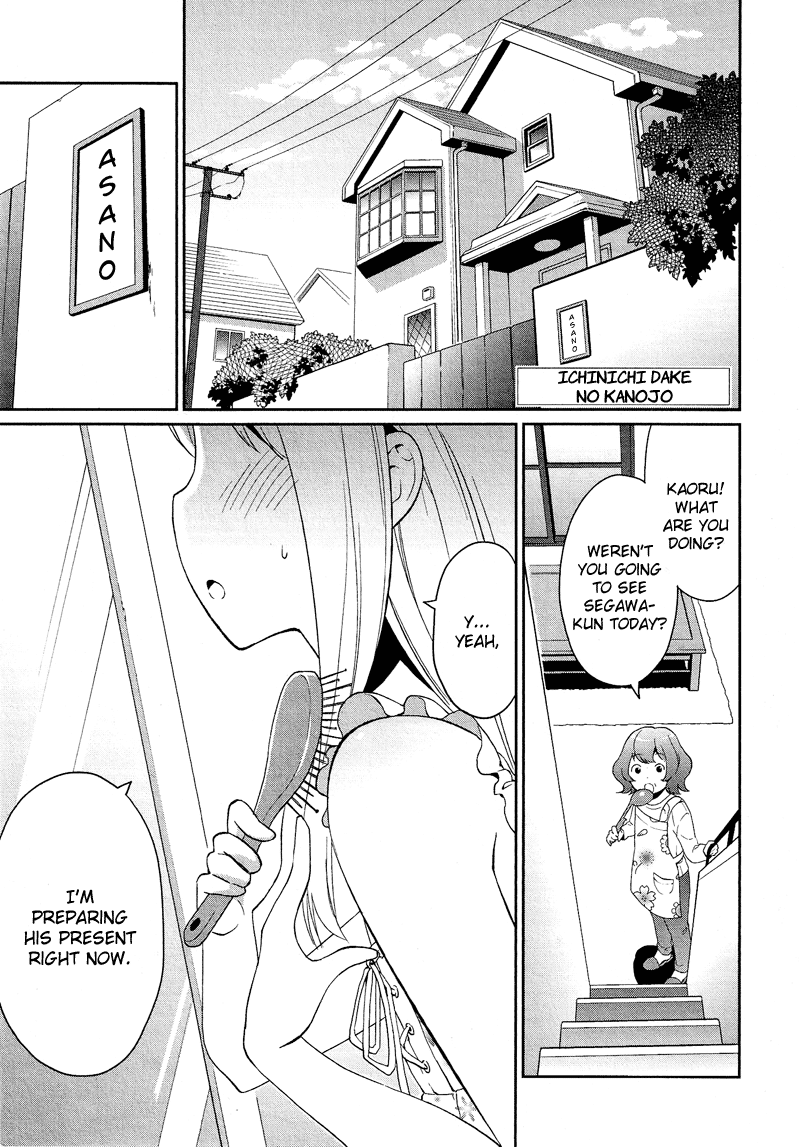 Josou Shounen Anthology Comic chapter 8 - page 6