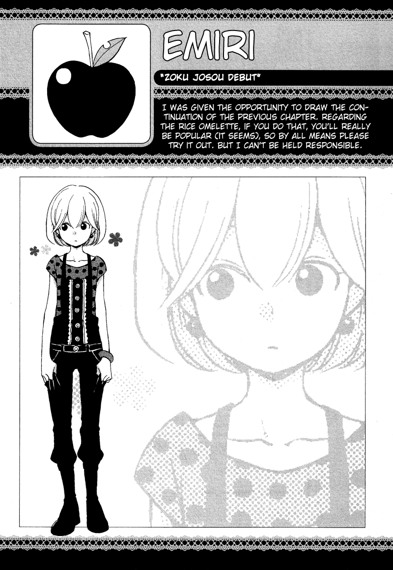 Josou Shounen Anthology Comic chapter 7.9 - page 18