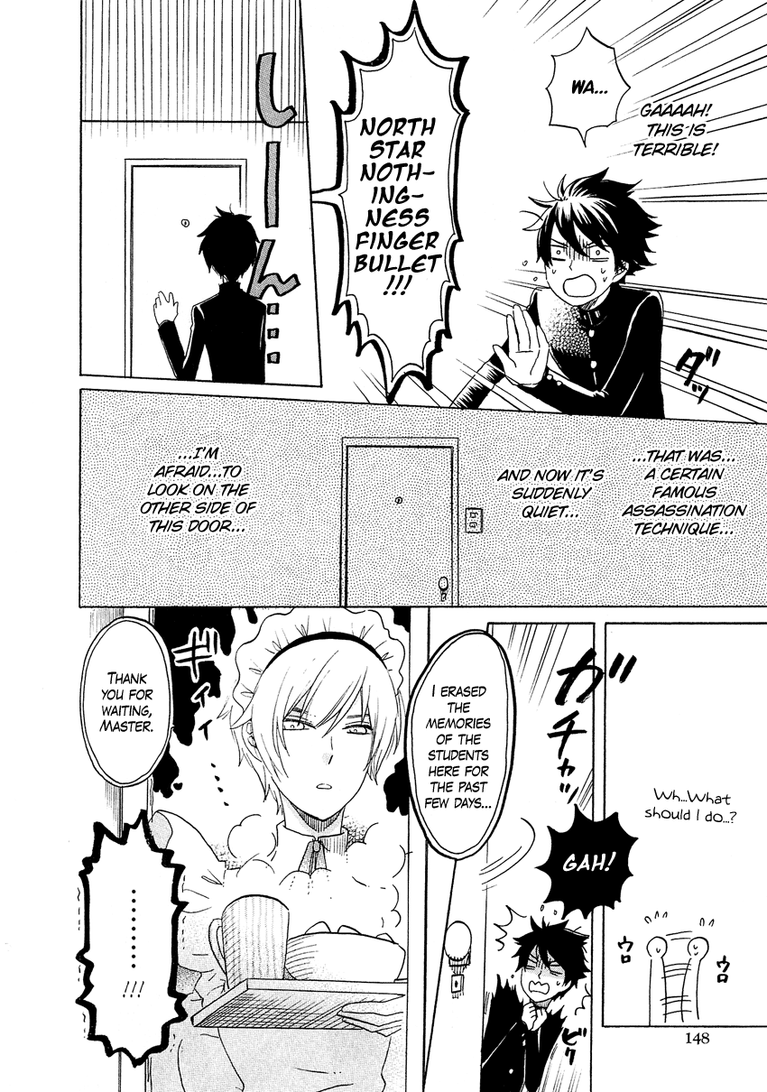 Josou Shounen Anthology Comic chapter 4.7 - page 11