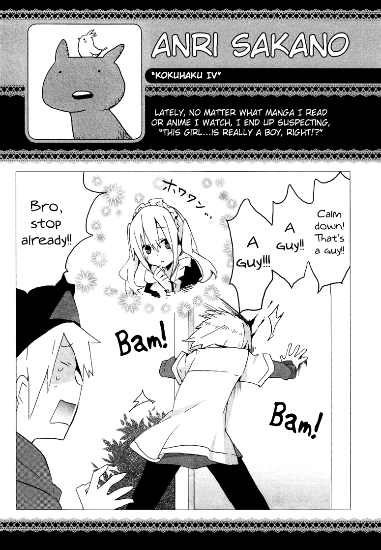 Josou Shounen Anthology Comic chapter 7.7 - page 18