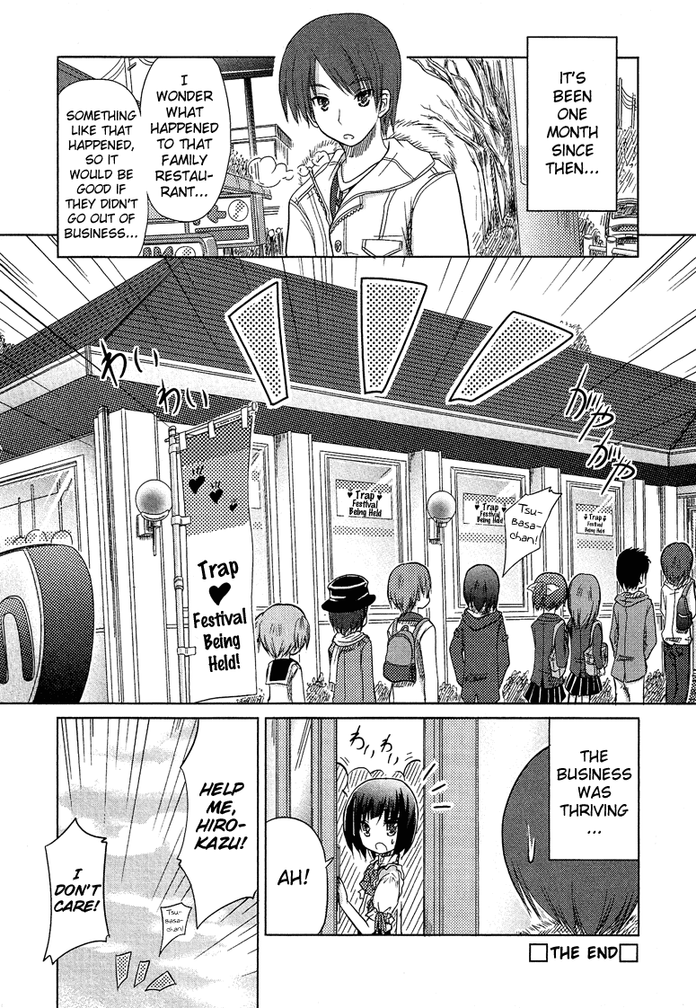 Josou Shounen Anthology Comic chapter 5.4 - page 20