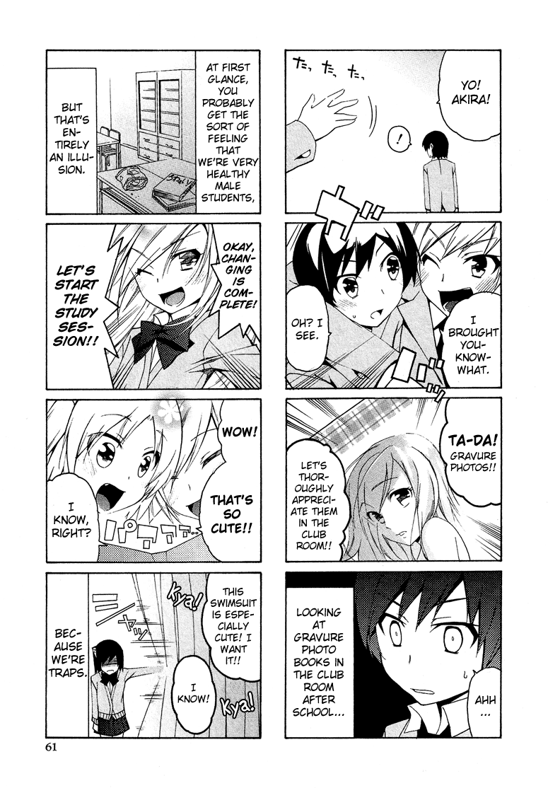 Josou Shounen Anthology Comic chapter 7.4 - page 4