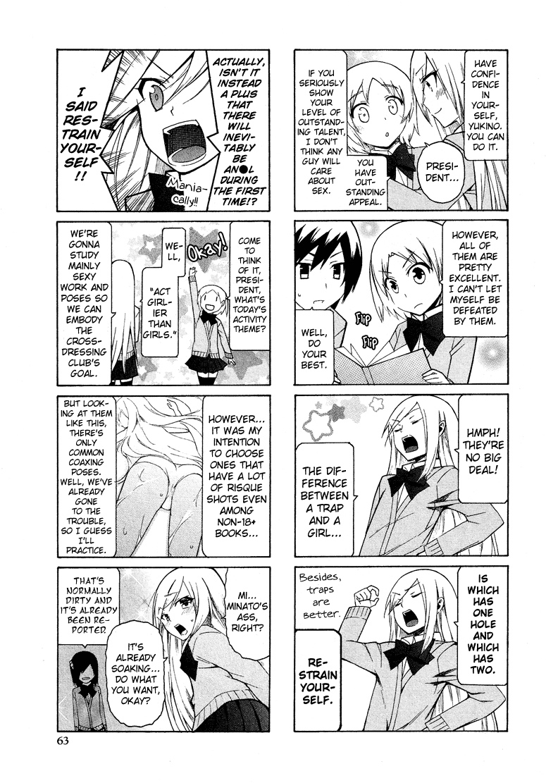 Josou Shounen Anthology Comic chapter 7.4 - page 6