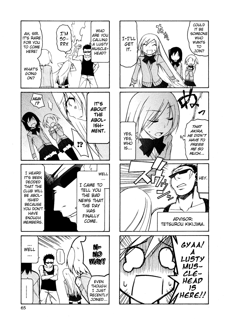 Josou Shounen Anthology Comic chapter 7.4 - page 8