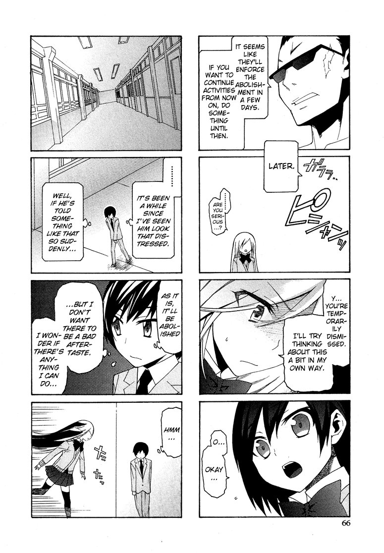 Josou Shounen Anthology Comic chapter 7.4 - page 9