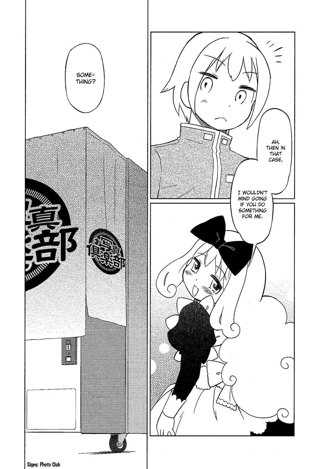 Josou Shounen Anthology Comic chapter 3.5 - page 8