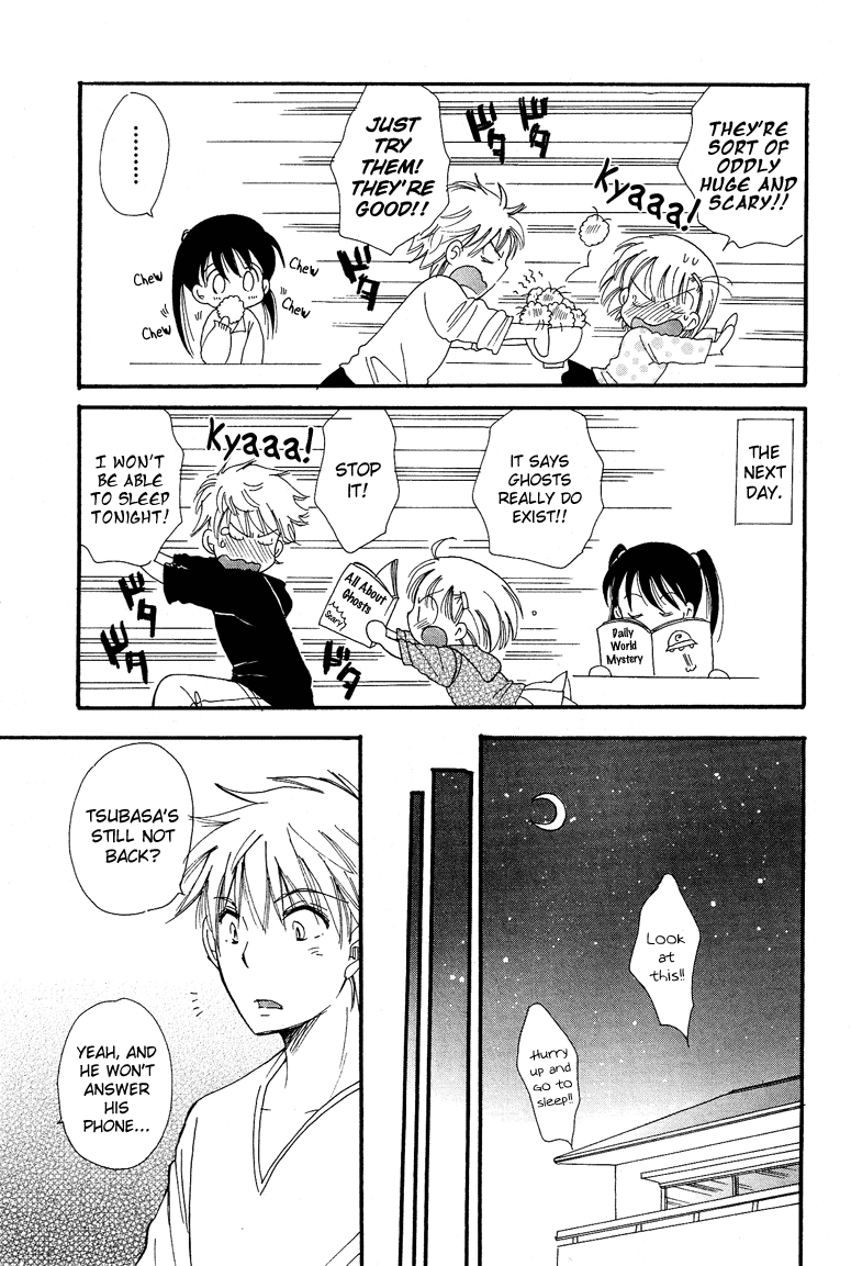 Josou Shounen Anthology Comic chapter 7.2 - page 12