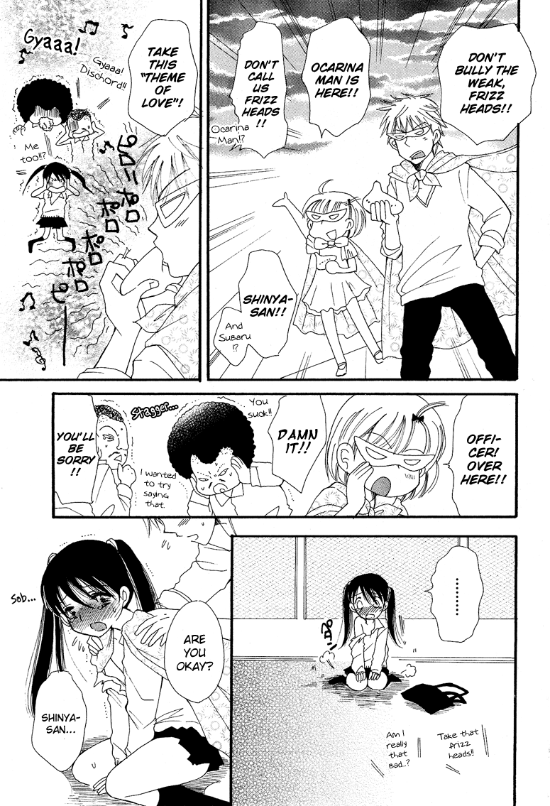 Josou Shounen Anthology Comic chapter 7.2 - page 16