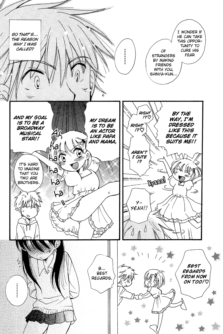 Josou Shounen Anthology Comic chapter 7.2 - page 7