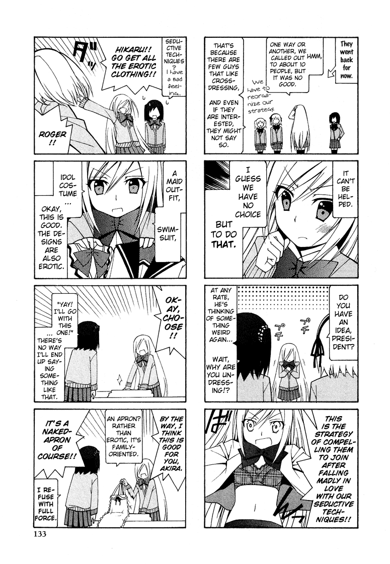 Josou Shounen Anthology Comic chapter 6.7 - page 12