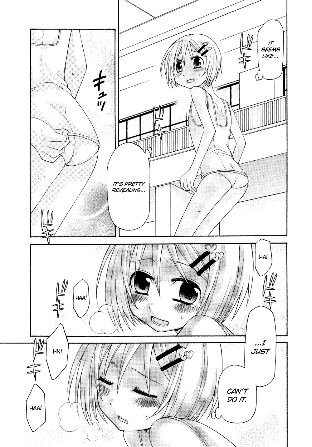 Josou Shounen Anthology Comic chapter 1.5 - page 12