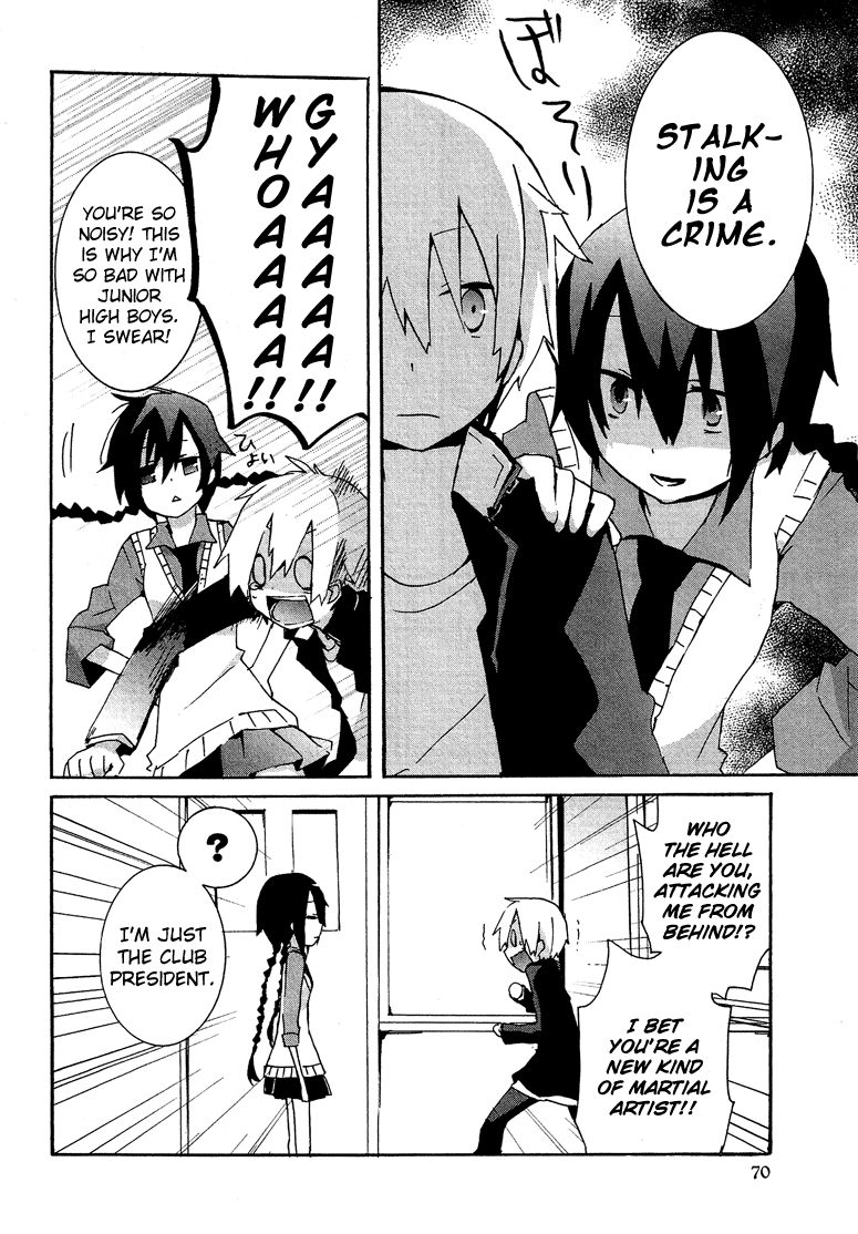 Josou Shounen Anthology Comic chapter 6.4 - page 7