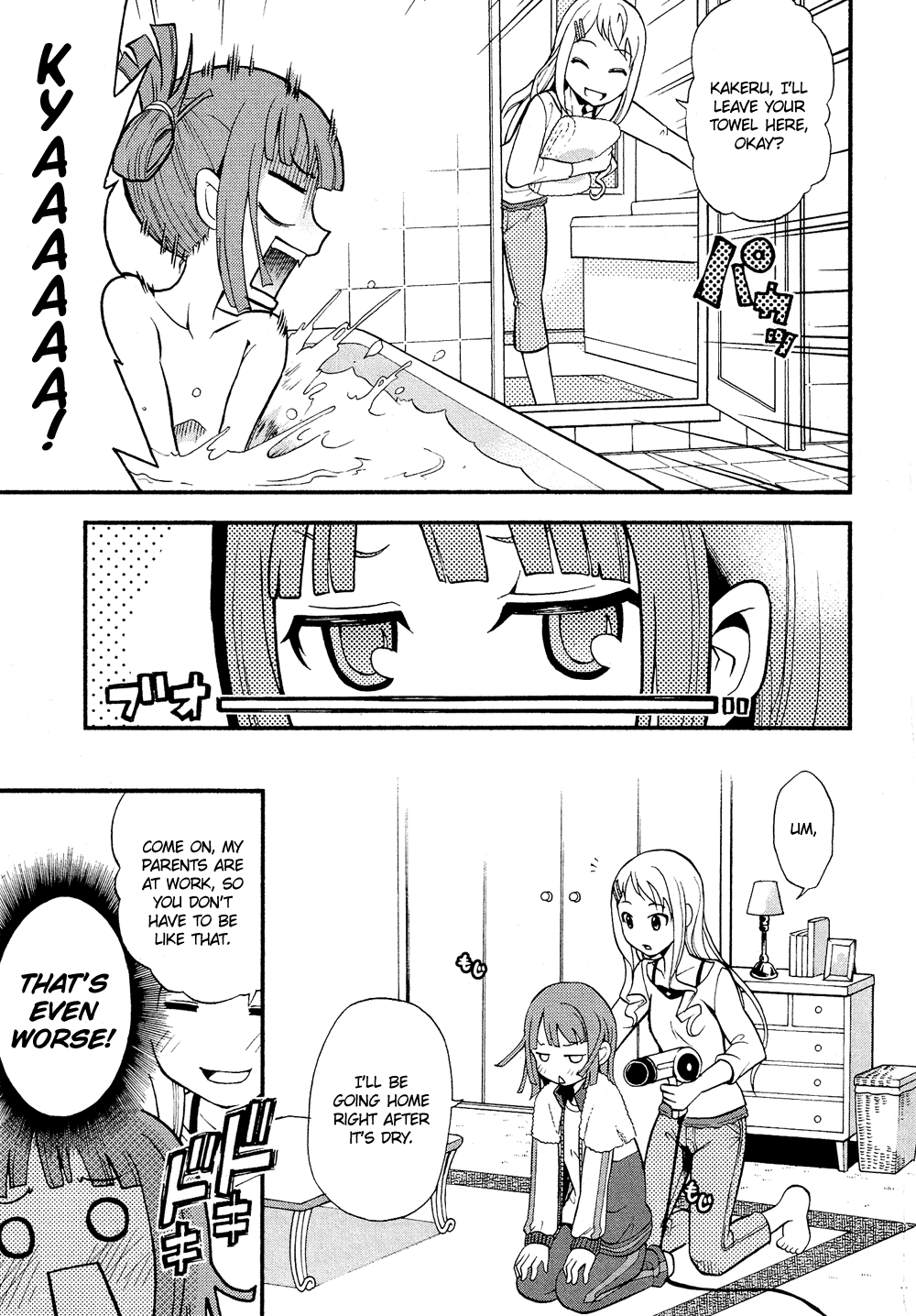 Josou Shounen Anthology Comic chapter 6.3 - page 12