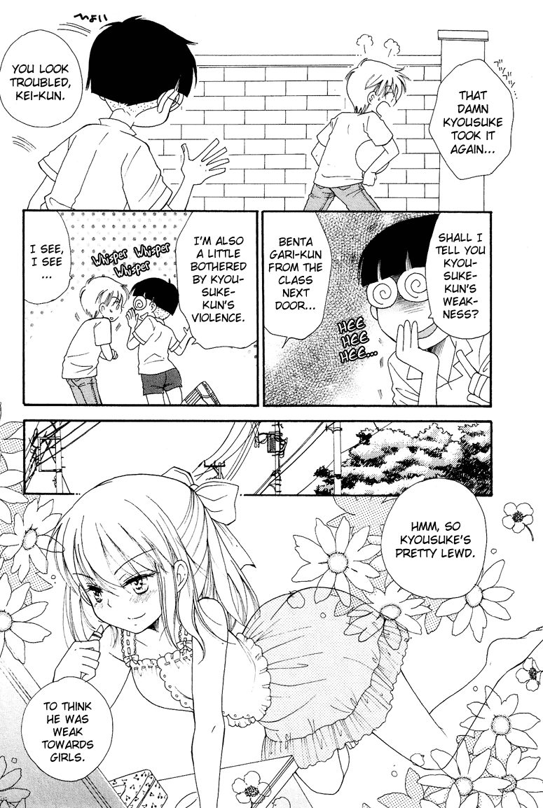 Josou Shounen Anthology Comic chapter 2.1 - page 7