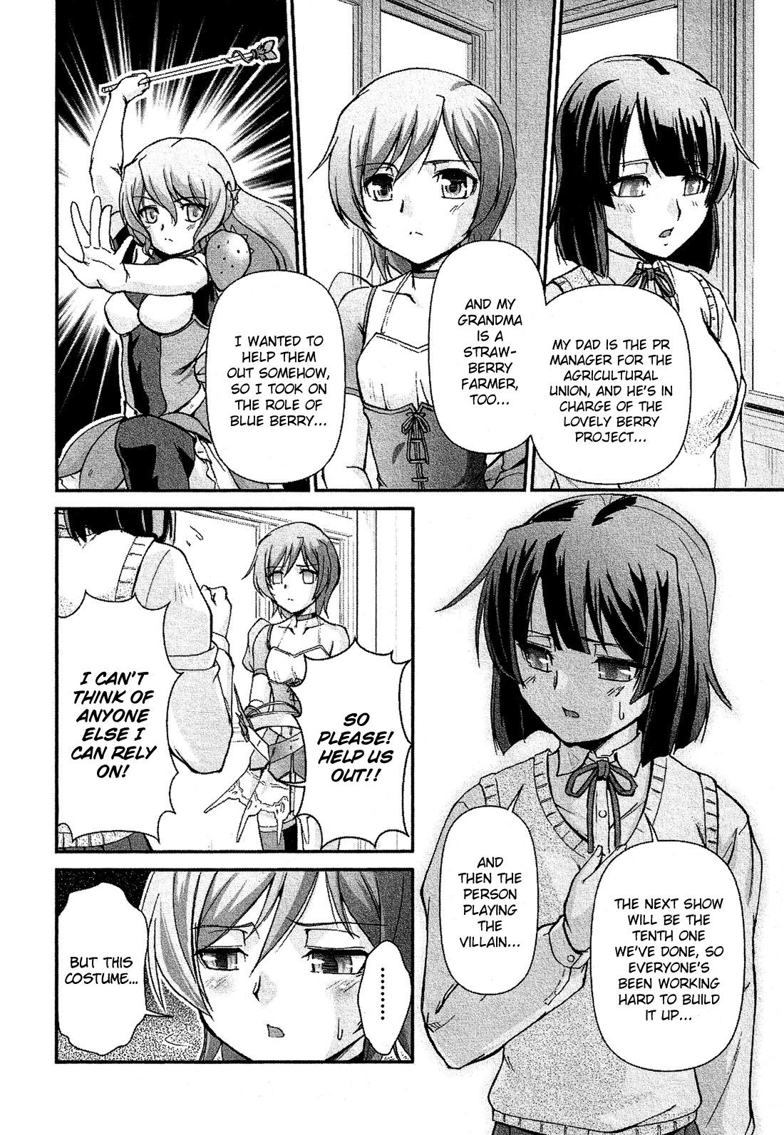 Josou Shounen Anthology Comic chapter 6.1 - page 11