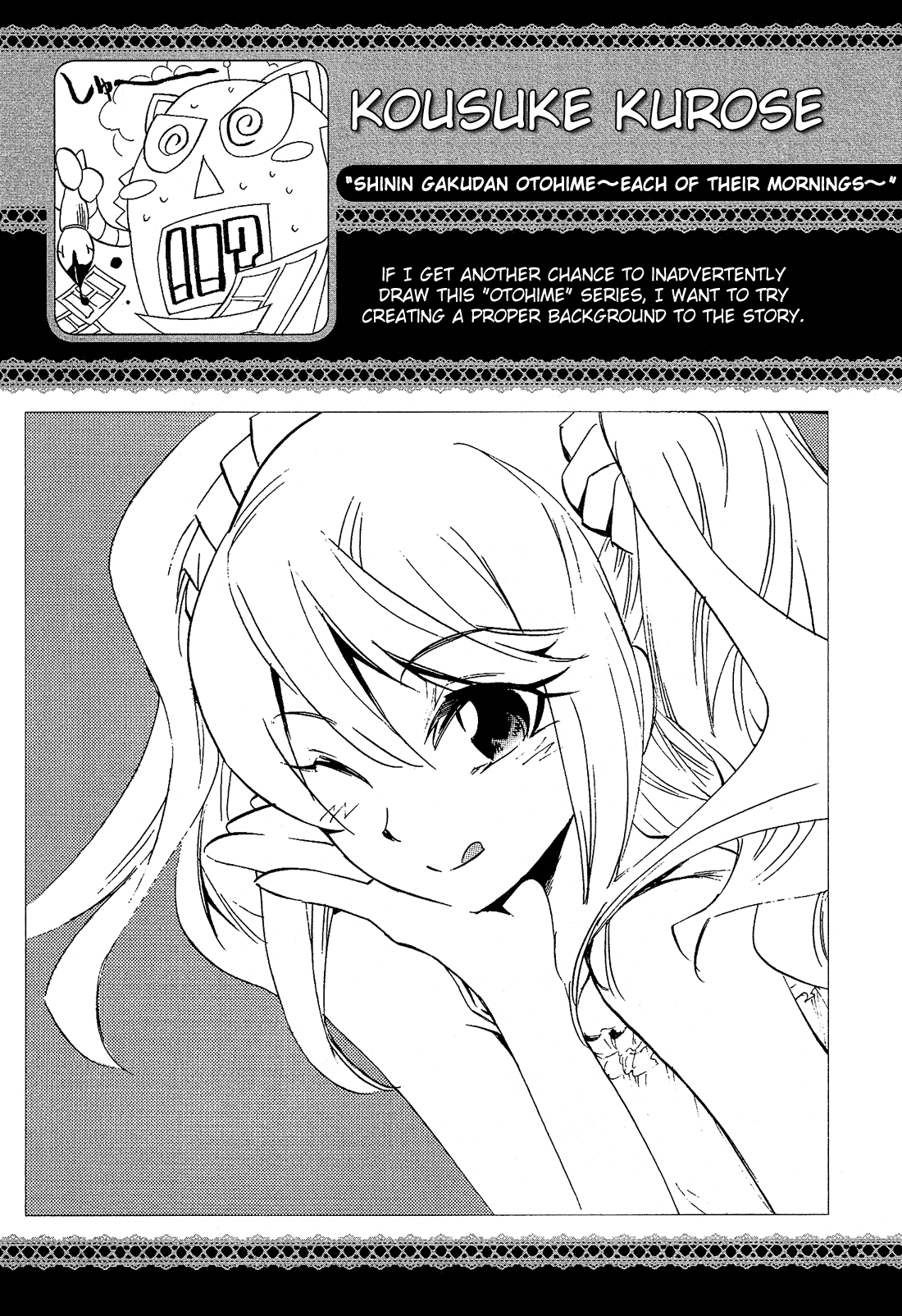 Josou Shounen Anthology Comic chapter 3.2 - page 22