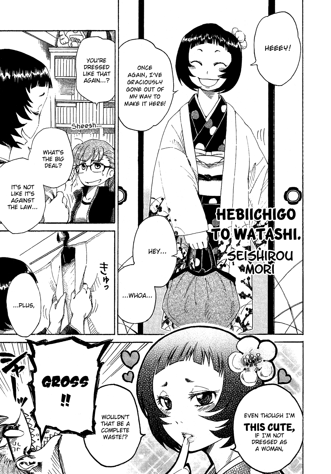 Josou Shounen Anthology Comic chapter 2.7 - page 2