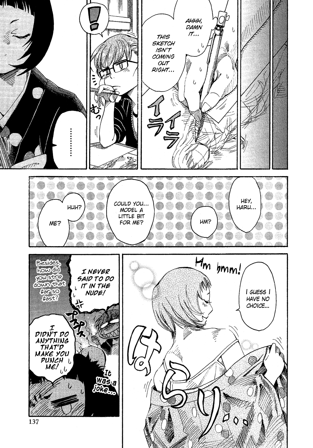 Josou Shounen Anthology Comic chapter 2.7 - page 4