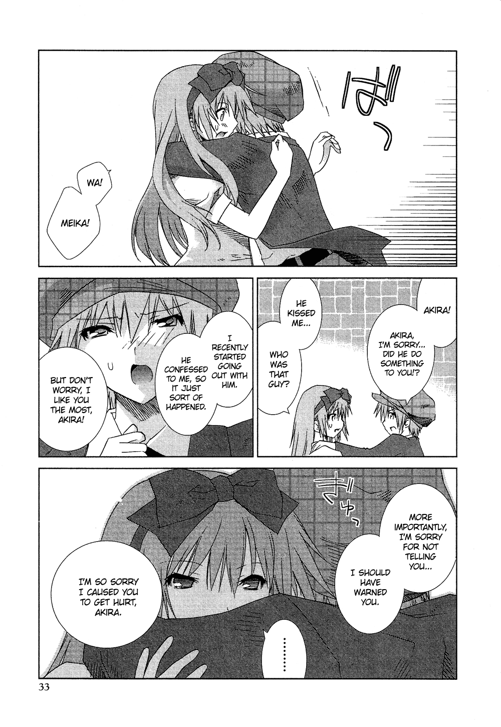 Josou Shounen Anthology Comic chapter 3.1 - page 6