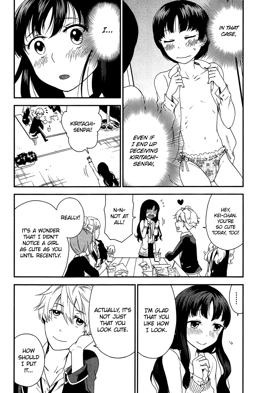 Josou Shounen Anthology Comic chapter 10 - page 11