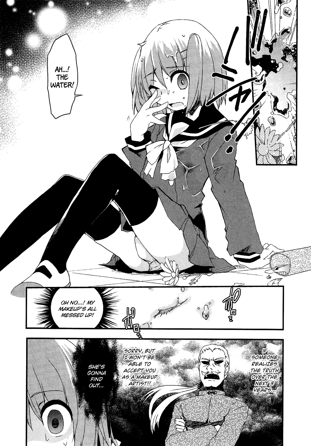 Josou Shounen Anthology Comic chapter 16.5 - page 13